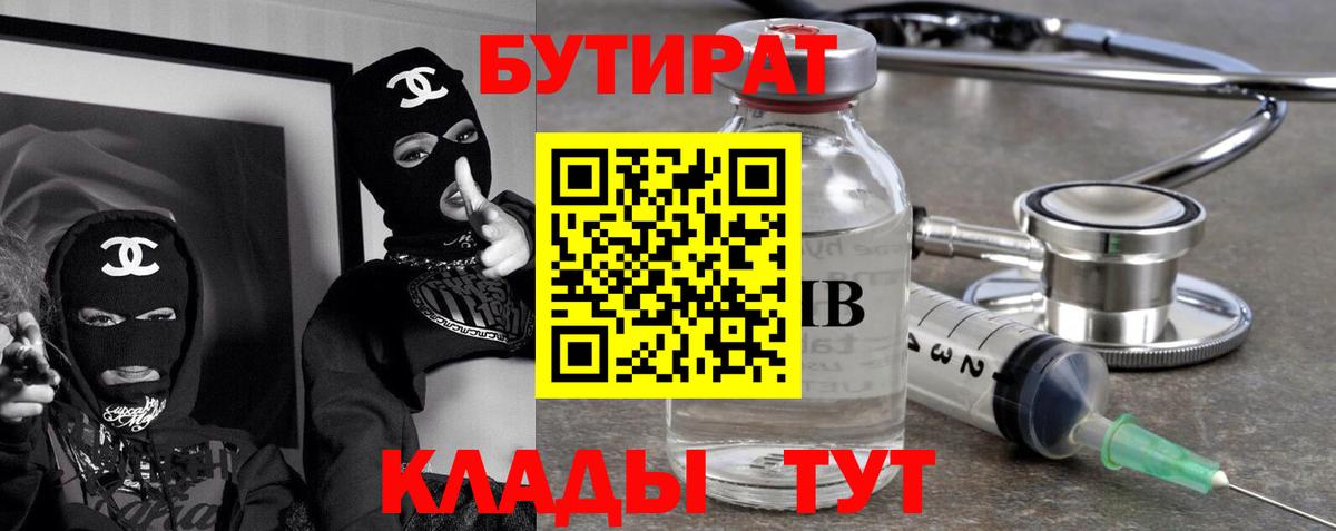 Бошки Шишки  Гашиш  Марихуана  Троицк  Экстази  Кокаин  ГАШ  Меф   APVP СОЛЬ   Вход с VPN 