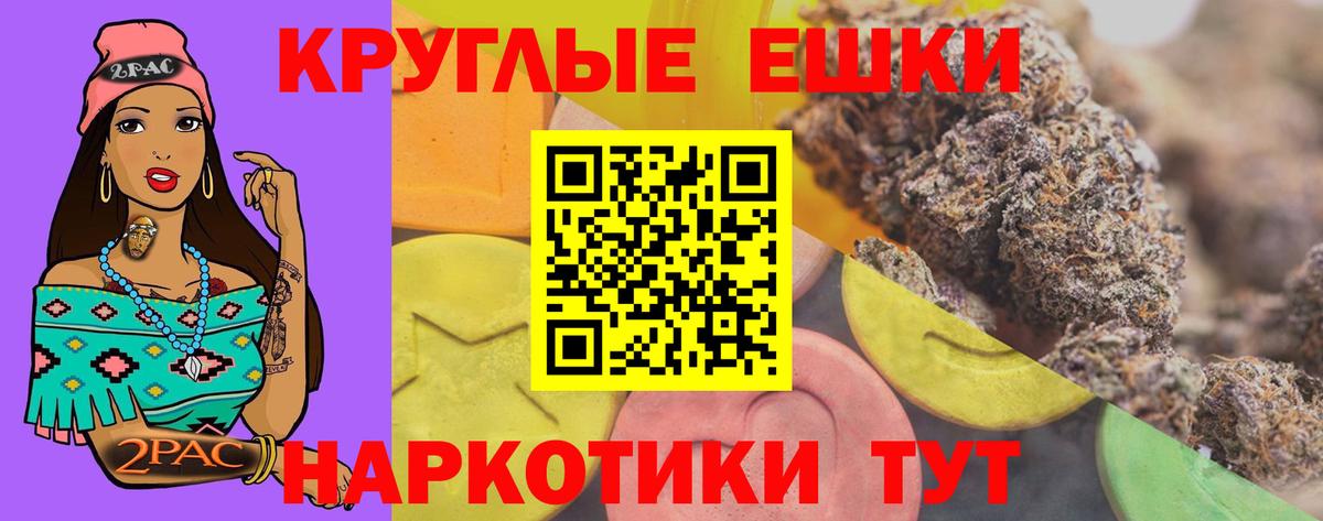Экстази XTC Троицк