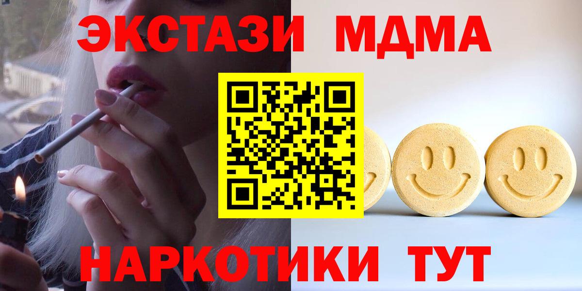 Экстази Philipp Plein  Вход с VPN  Ecstasy 99%  Троицк 
