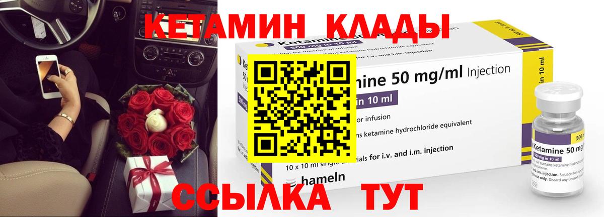 shop Telegram  Кетамин VHQ  Вход с VPN  Троицк 