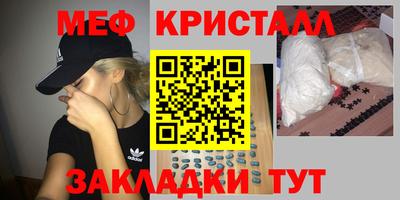 гашик Новозыбков