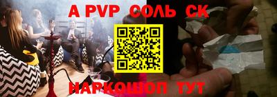 гашик Новозыбков