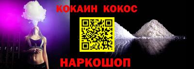 гашик Новозыбков