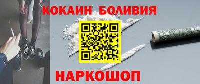 скорость mdpv Новокубанск
