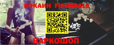 кристаллы Новодвинск