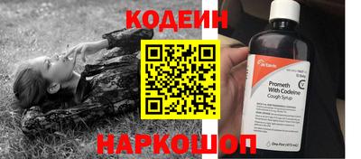 кристаллы Новодвинск