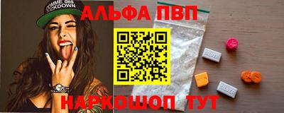 кристаллы Новодвинск