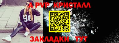 гашик Новозыбков