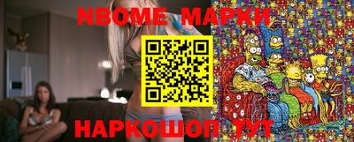 кристаллы Новодвинск