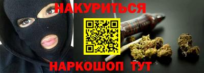 кристаллы Новодвинск