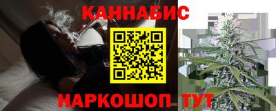кристаллы Новодвинск