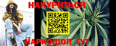 кристаллы Новодвинск
