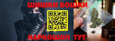 мяу мяу мука Наро-Фоминск