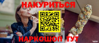 гашик Новозыбков
