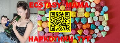 гашик Новозыбков