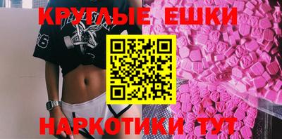кристаллы Новодвинск