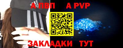 гашик Новозыбков