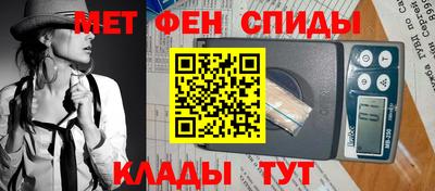 гашик Новозыбков