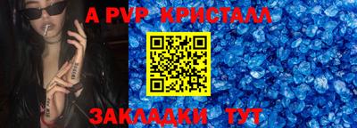 скорость mdpv Новокубанск
