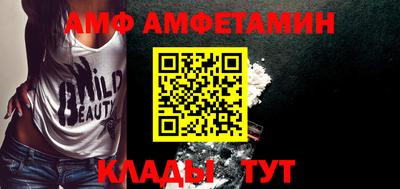 гашик Новозыбков