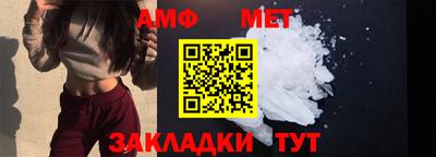кристаллы Новодвинск