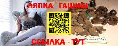 кристаллы Новодвинск