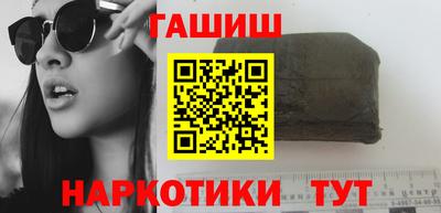 кристаллы Новодвинск