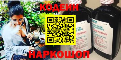 кристаллы Новодвинск