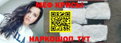 гашик Новозыбков