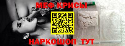 кристаллы Новодвинск