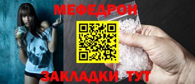 а пвп мука Нальчик