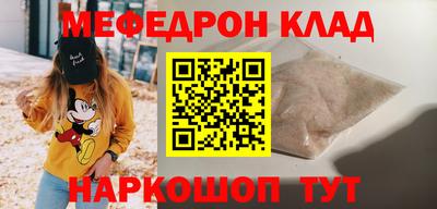 гашик Новозыбков
