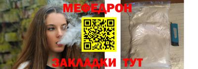гашик Новозыбков