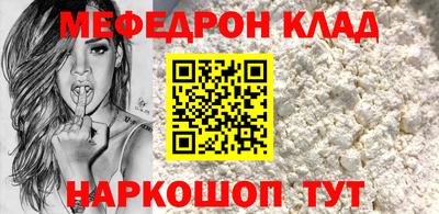 кристаллы Новодвинск