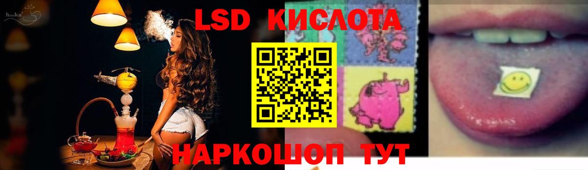 Троицк  Лсд 25 экстази ecstasy  Вход с VPN  Лсд 25 экстази ecstasy 