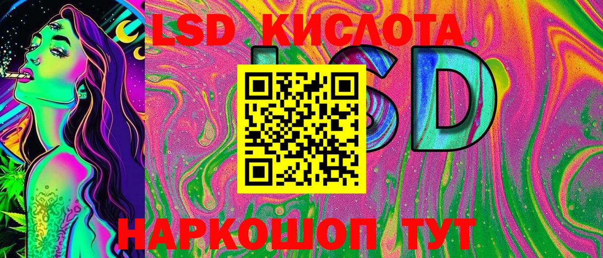 Марки NBOMe 1,8мг Троицк