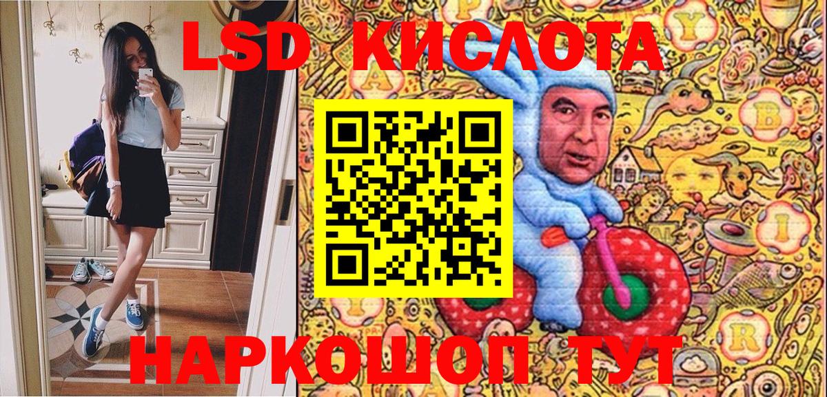 Троицк  Марки 25I-NBOMe  Вход с VPN  Наркотические марки 1,8мг  Наркотические марки 1,8мг 