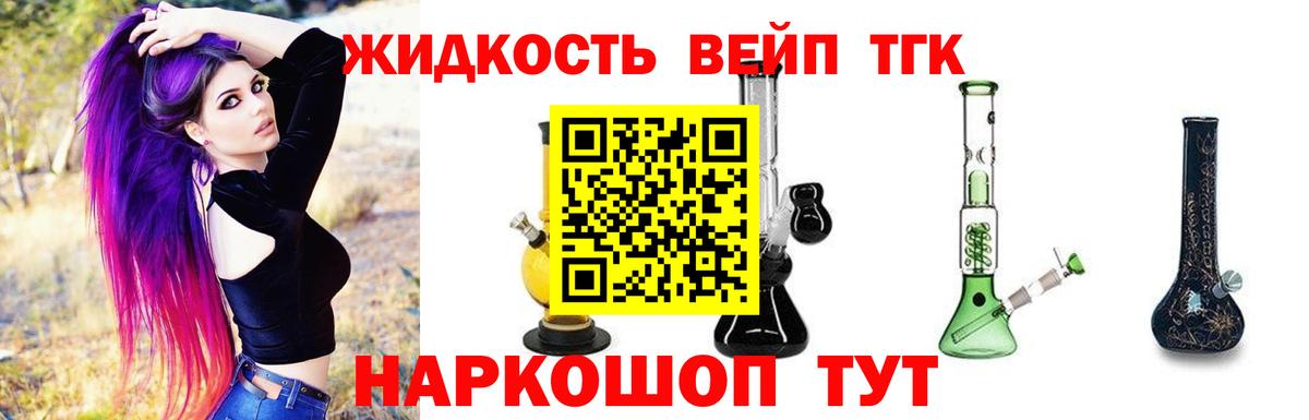 Кокаин Троицк